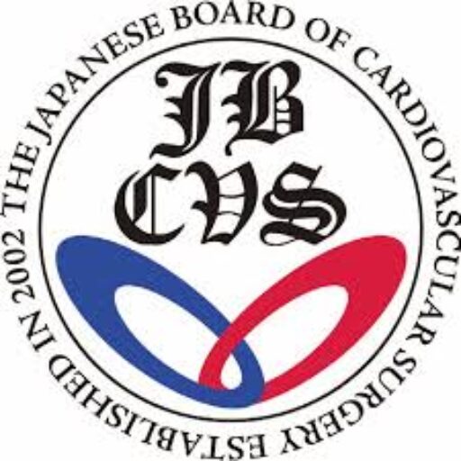 心臓血管外科専門医認定機構